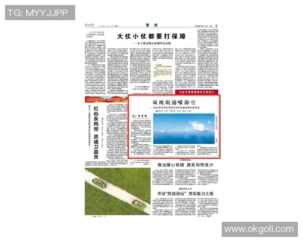 广州飞盘队反击战术分析及其成败得失的深度探讨