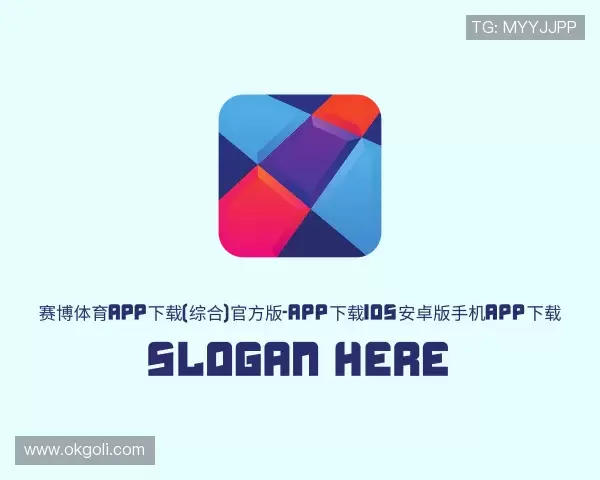 认识赛博体育app下载