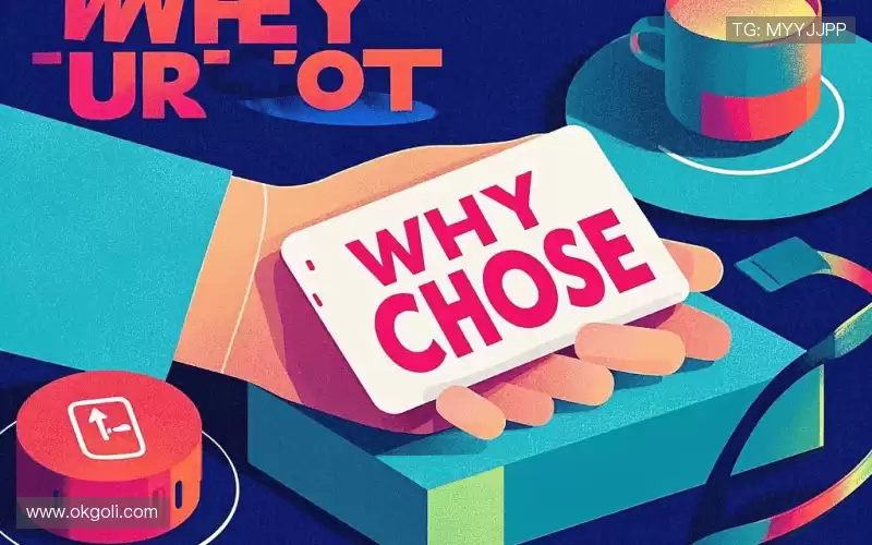 为什么选择我们?